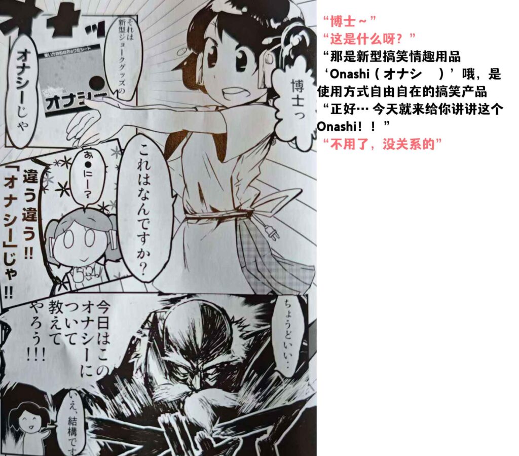 图片[4]-Magic eyes魔眼自慰布软胶肉片——神器还是智商税？便捷百变能代替杯子，却也只能停留在手动的原始感上！-SENSBODY