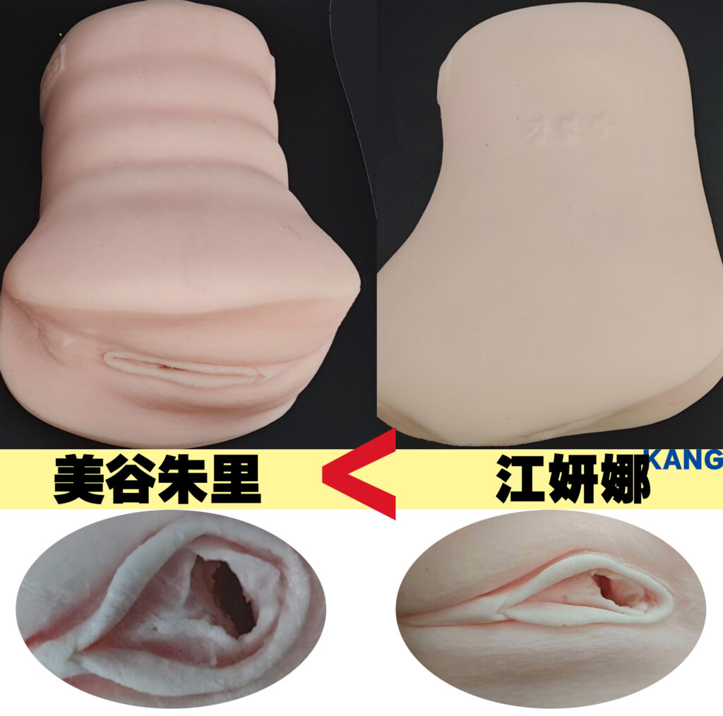 图片[6]-柔软，并非唯一解——它不是变硬了，是变稳定了！！  SENSBODY飞机杯柔软度测评-SENSBODY