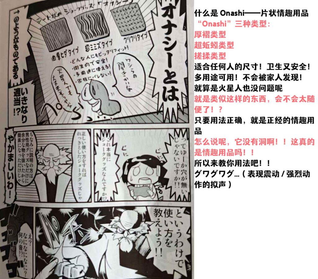 图片[5]-Magic eyes魔眼自慰布软胶肉片——神器还是智商税？便捷百变能代替杯子，却也只能停留在手动的原始感上！-SENSBODY