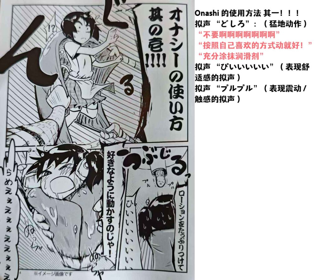 图片[6]-Magic eyes魔眼自慰布软胶肉片——神器还是智商税？便捷百变能代替杯子，却也只能停留在手动的原始感上！-SENSBODY