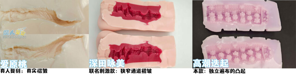 图片[32]-疣、颗粒、球…… 耐人寻味的疣状凸起  却挡不住实战的舒适满足 ！Hot Powers 当確絶頂お〇ンコ激熱フィーバー!测评-SENSBODY