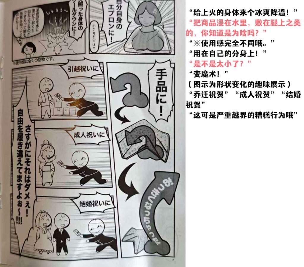 图片[9]-Magic eyes魔眼自慰布软胶肉片——神器还是智商税？便捷百变能代替杯子，却也只能停留在手动的原始感上！-SENSBODY