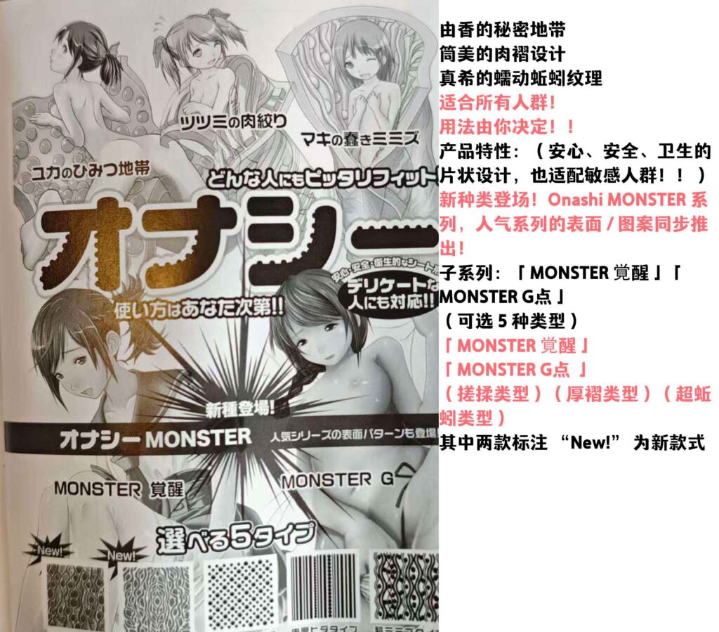 图片[11]-Magic eyes魔眼自慰布软胶肉片——神器还是智商税？便捷百变能代替杯子，却也只能停留在手动的原始感上！-SENSBODY