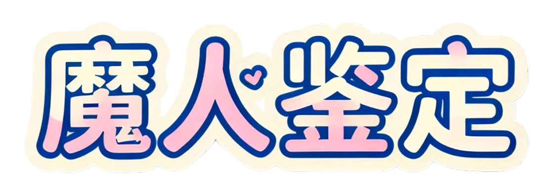 后庭-SENSBODY