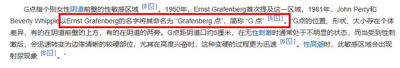 图片[44]-Magic eyes魔眼自慰布软胶肉片——神器还是智商税？便捷百变能代替杯子，却也只能停留在手动的原始感上！-SENSBODY