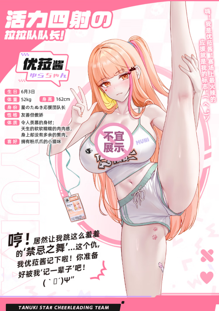 图片[3]-摸起来就爱上！包裹感拉满的飞机杯，体验却少了点“灵魂刺激”   MUNI—优菈酱测评-SENSBODY