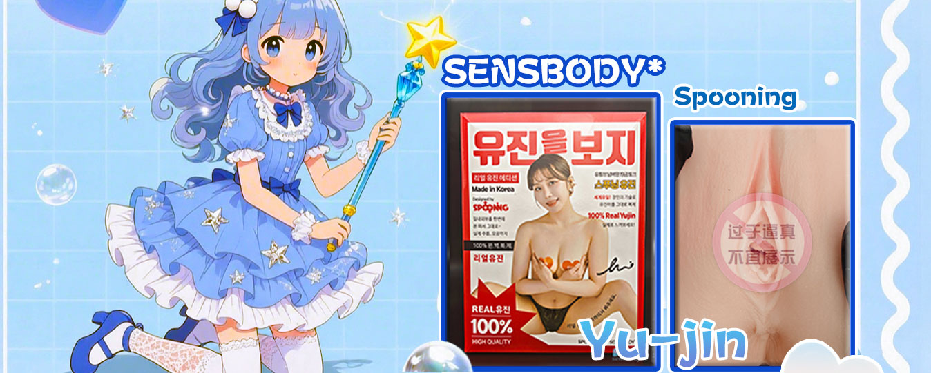 硬材质也能有真人感？打破手感枷锁，聚焦实战体验，这款杯子很有记忆点！ SENSBODY联名Spooning——Yu-jin测评-SENSBODY