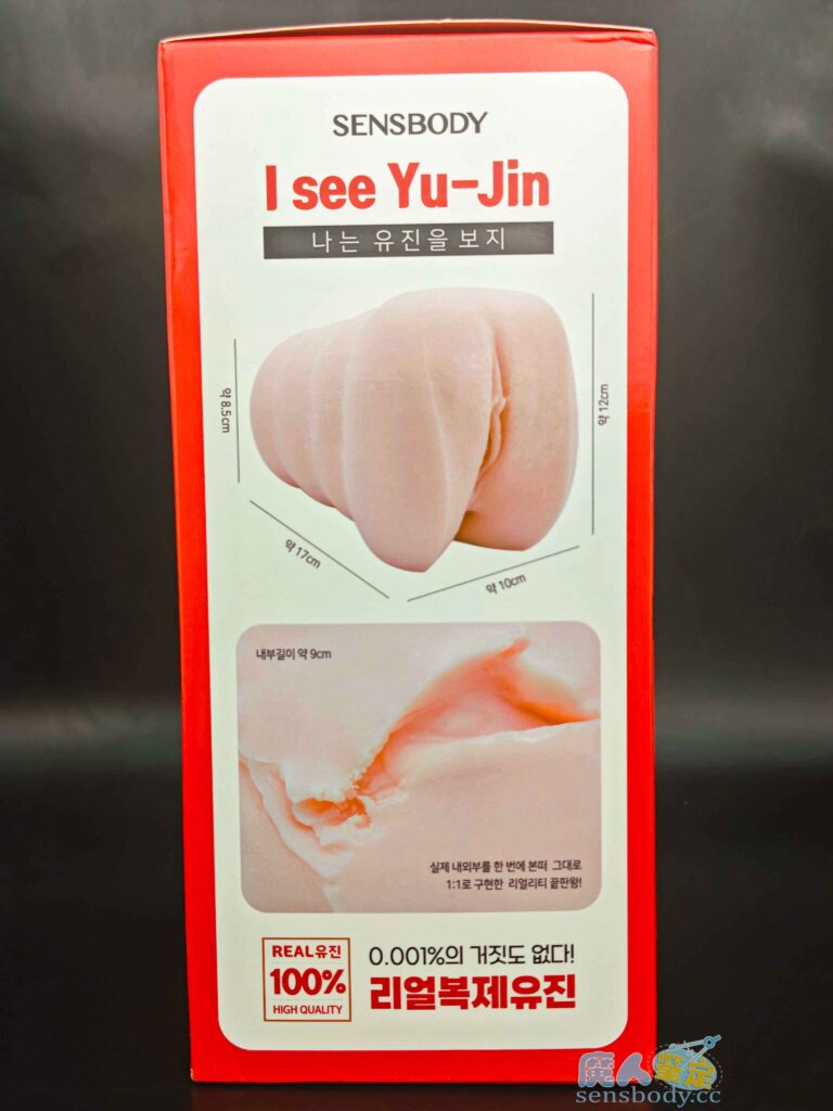 图片[7]-硬材质也能有真人感？打破手感枷锁，聚焦实战体验，这款杯子很有记忆点！ SENSBODY联名Spooning——Yu-jin测评-SENSBODY