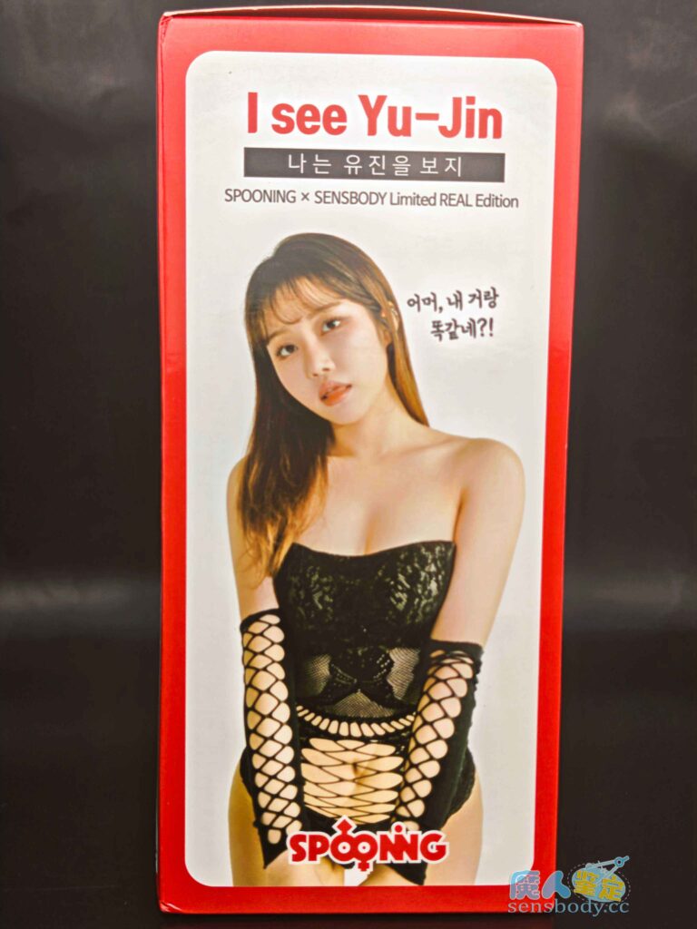 图片[6]-硬材质也能有真人感？打破手感枷锁，聚焦实战体验，这款杯子很有记忆点！ SENSBODY联名Spooning——Yu-jin测评-SENSBODY