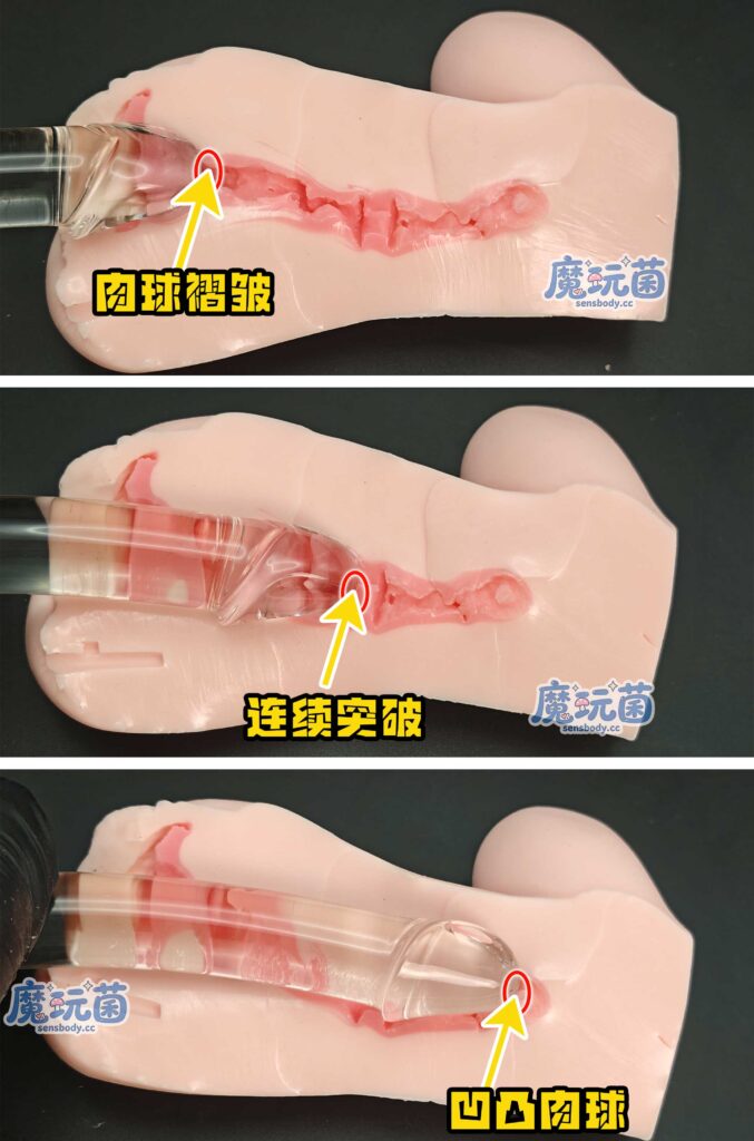 图片[22]-摸起来就爱上！包裹感拉满的飞机杯，体验却少了点“灵魂刺激”   MUNI—优菈酱测评-SENSBODY