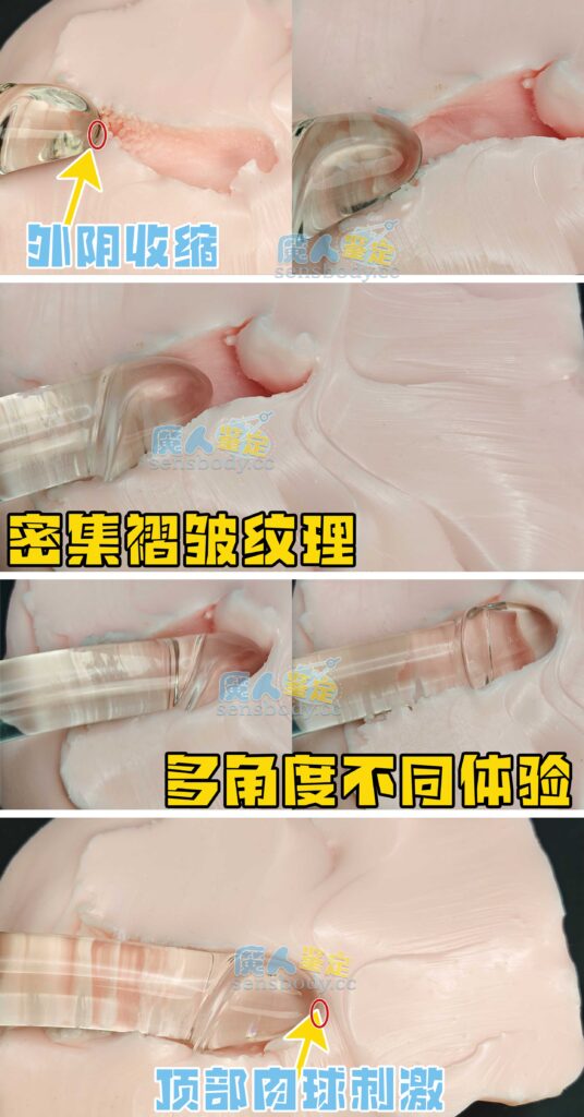 图片[35]-硬材质也能有真人感？打破手感枷锁，聚焦实战体验，这款杯子很有记忆点！ SENSBODY联名Spooning——Yu-jin测评-SENSBODY