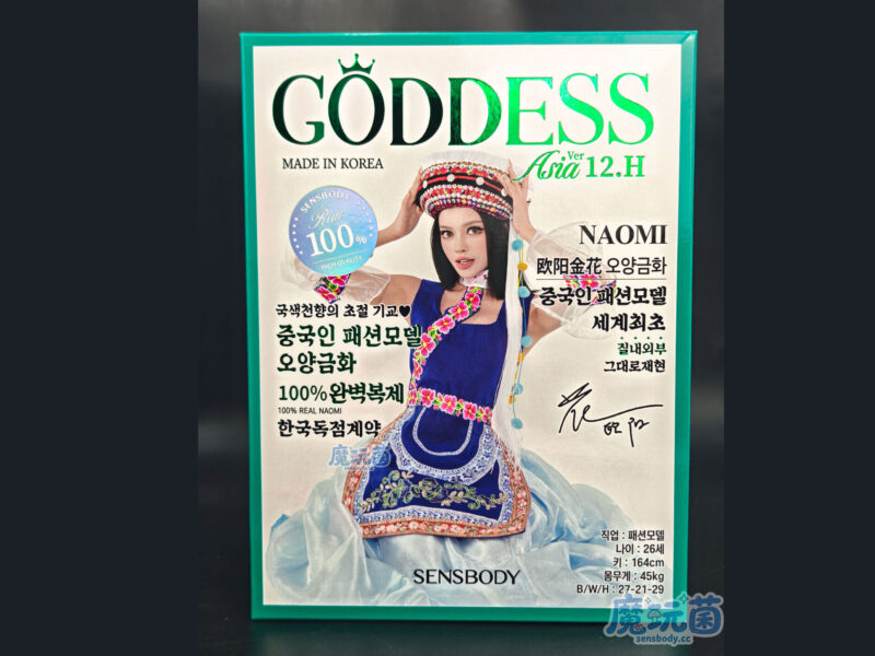 老配方柔软感回来了,真实包裹还能均衡新材质的弹,这样的升级能更真实舒服吗?SENSBODY——欧阳金花 测评-SENSBODY