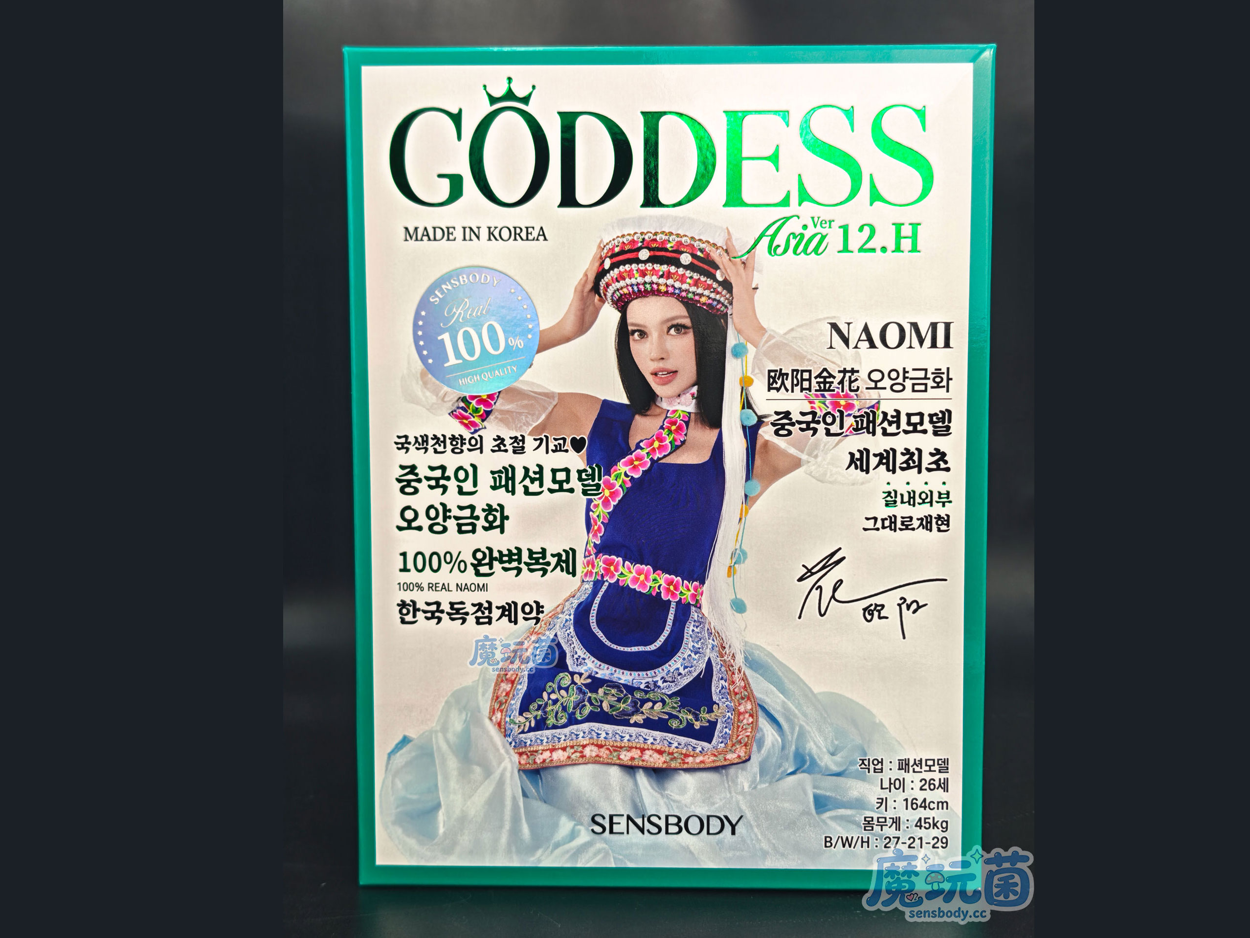 老配方柔软感回来了，真实包裹还能均衡新材质的弹，这样的升级能更真实舒服吗？SENSBODY——欧阳金花 测评-SENSBODY