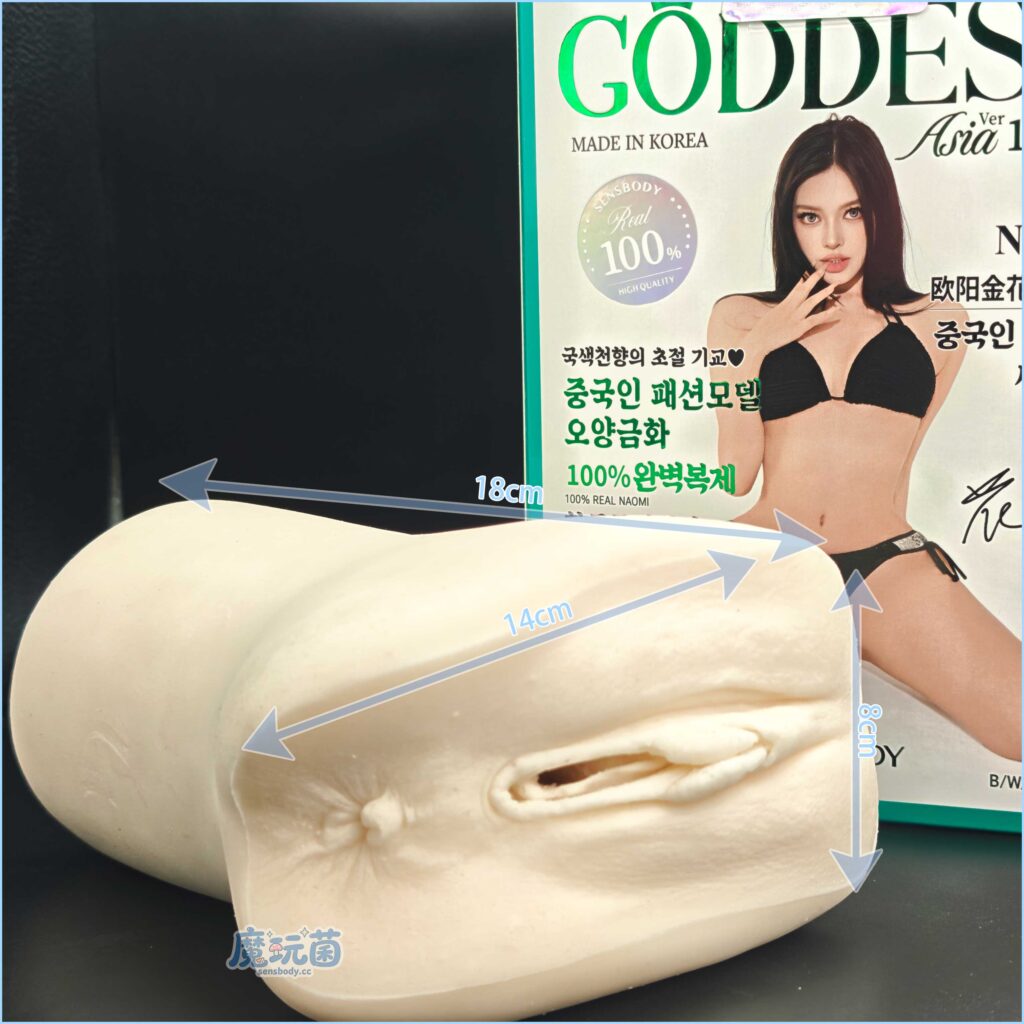 图片[10]-老配方柔软感回来了，真实包裹还能均衡新材质的弹，这样的升级能更真实舒服吗？SENSBODY——欧阳金花 测评-SENSBODY