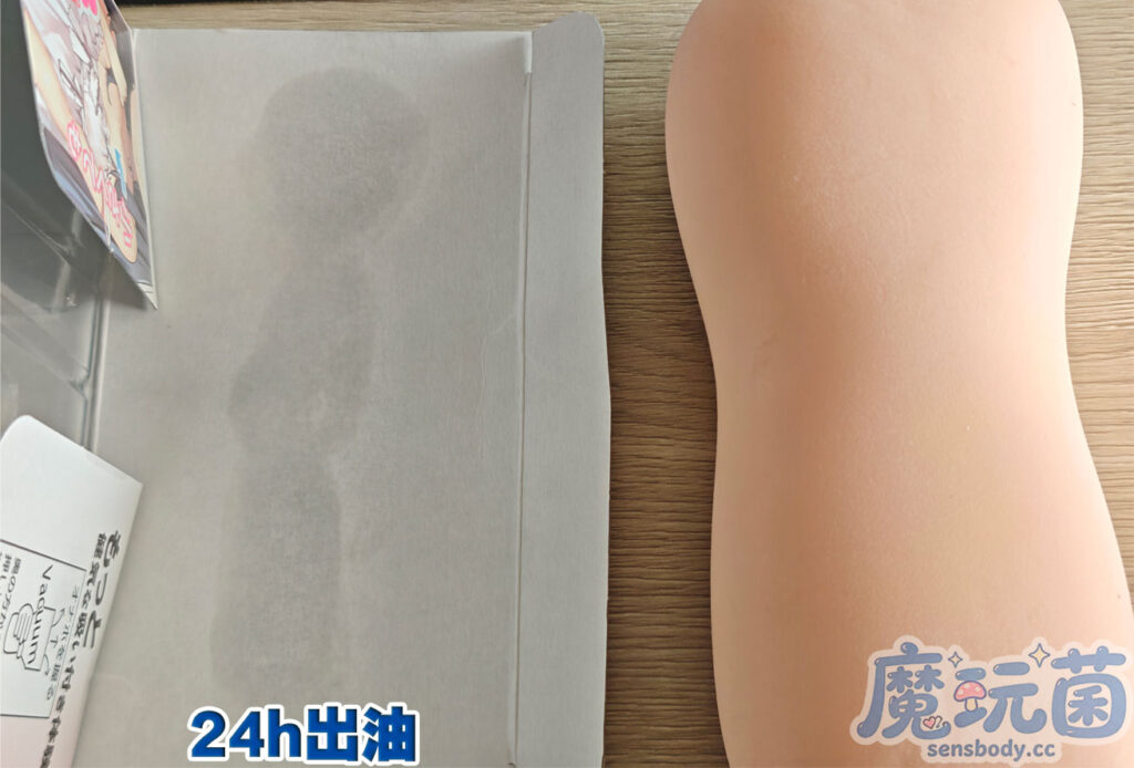 图片[17]-既咬还吸的强劲体验，手感一般但刺激度拉满，你的牛子扛得住吗？ToysHeart——無口なあのこ ビッグ BIG款 测评-SENSBODY