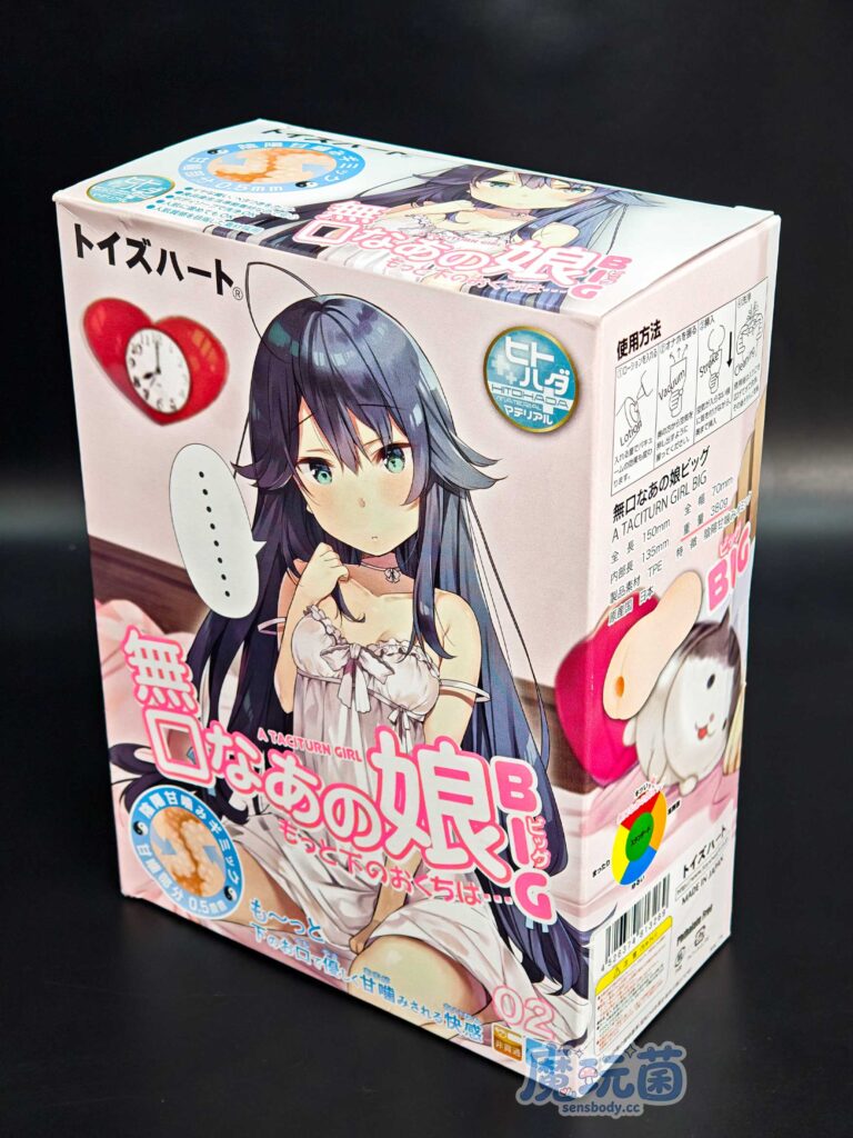 图片[3]-既咬还吸的强劲体验，手感一般但刺激度拉满，你的牛子扛得住吗？ToysHeart——無口なあのこ ビッグ BIG款 测评-SENSBODY