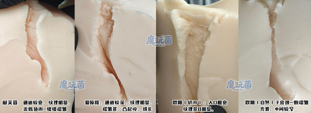 图片[28]-老配方柔软感回来了，真实包裹还能均衡新材质的弹，这样的升级能更真实舒服吗？SENSBODY——欧阳金花 测评-SENSBODY