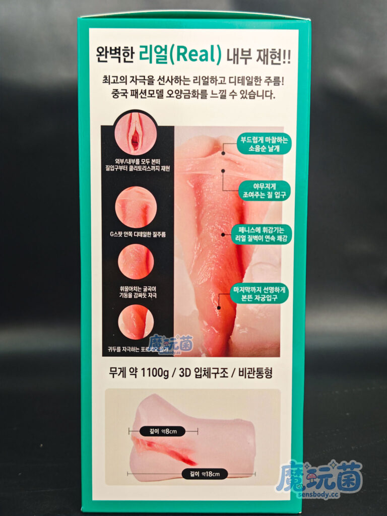 图片[4]-老配方柔软感回来了，真实包裹还能均衡新材质的弹，这样的升级能更真实舒服吗？SENSBODY——欧阳金花 测评-SENSBODY