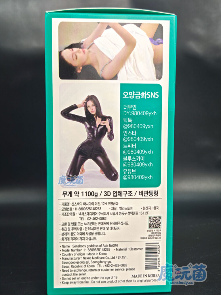 图片[5]-老配方柔软感回来了，真实包裹还能均衡新材质的弹，这样的升级能更真实舒服吗？SENSBODY——欧阳金花 测评-SENSBODY