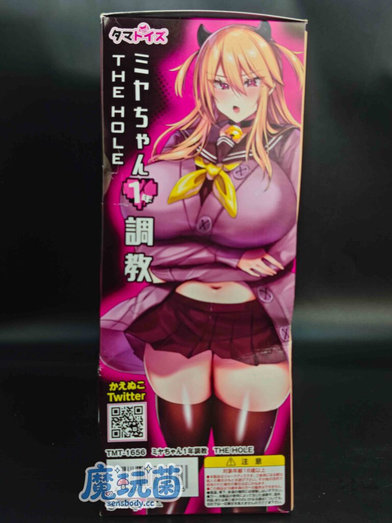 图片[7]-外表一般通道却神似齿轮切面，反差感拉满。看着凶用着爽，不靠吸力只靠摩擦也能爽到上头！“TamaToys——美弥酱的一年调教”测评-SENSBODY