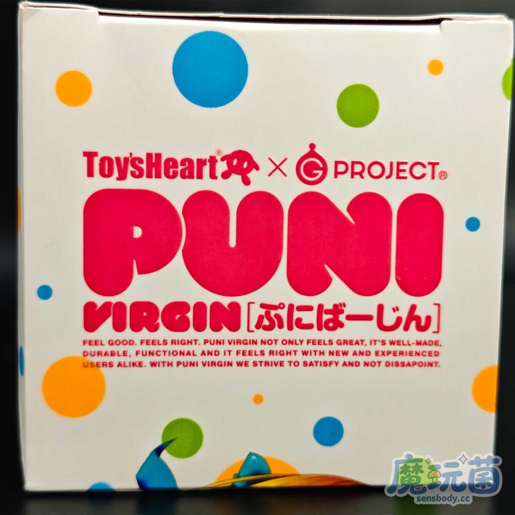 图片[8]-虎头蛇尾的通道，前半段体验拉满，后半段表现平平——杯体的脱胶小颗粒，我居然玩成了跳跳糖？Toys Heart——PUNI VIRGIN（ぷにばーじん）测评-SENSBODY