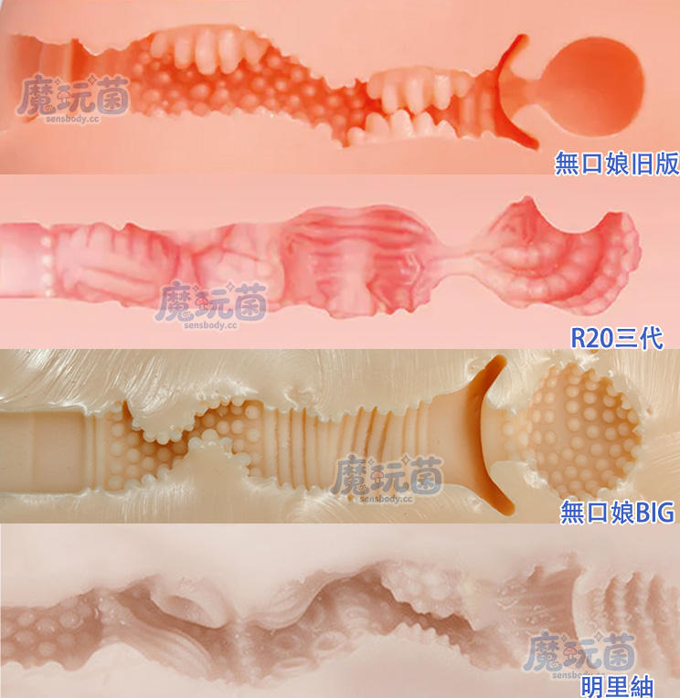 图片[29]-既咬还吸的强劲体验，手感一般但刺激度拉满，你的牛子扛得住吗？ToysHeart——無口なあのこ ビッグ BIG款 测评-SENSBODY