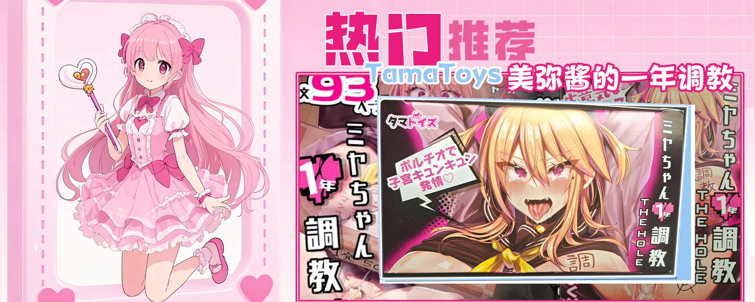 外表一般通道却神似齿轮切面,反差感拉满。看着凶用着爽,不靠吸力只靠摩擦也能爽到上头!“TamaToys——美弥酱的一年调教”测评-SENSBODY