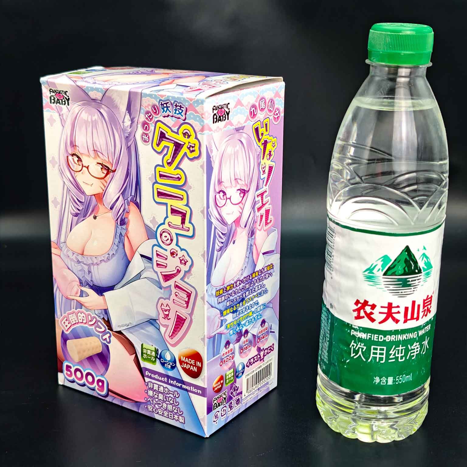 图片[4]-全程都是非对称褶皱！一半大褶皱卖力摩擦，一半小褶皱直接摸鱼，这种杯子居然也能让人爽到？Fantistic Baby—— 悠闲妖技グニュのジョリ测评-SENSBODY