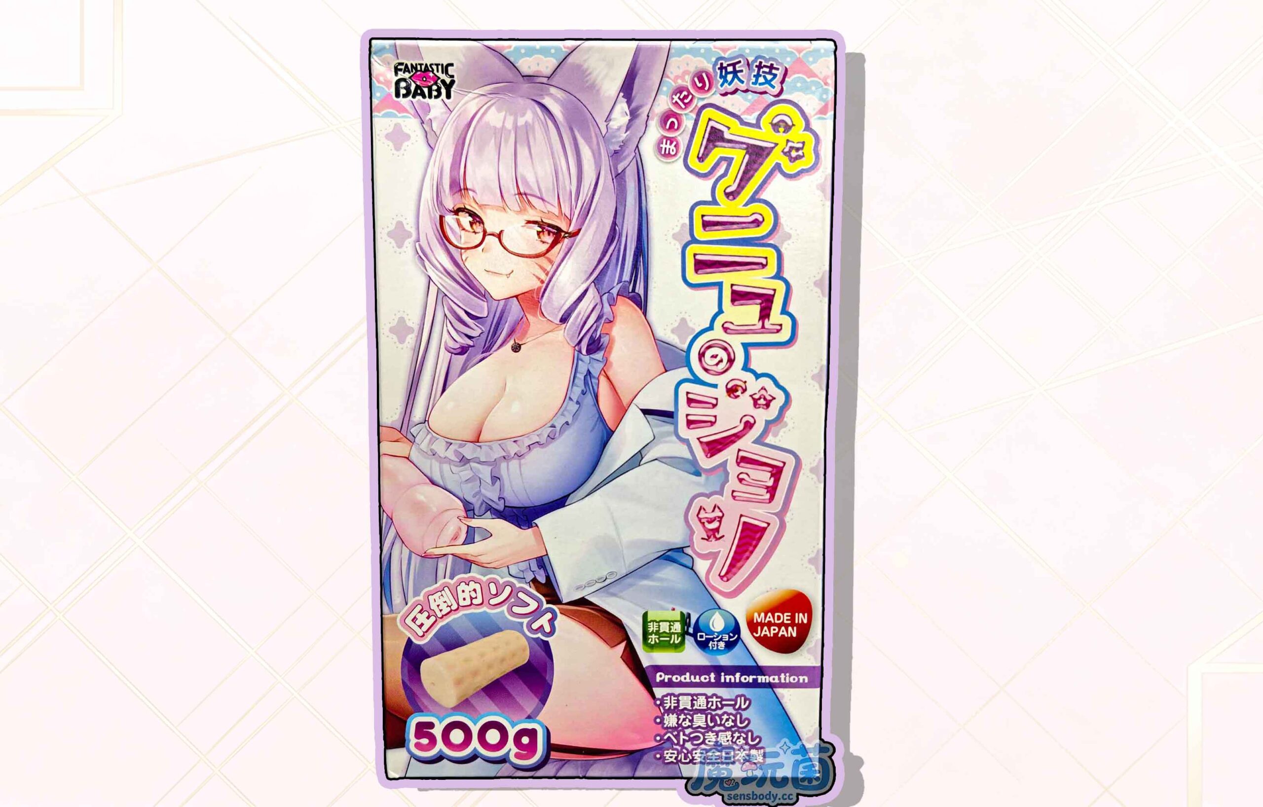 全程都是非对称褶皱！一半大褶皱卖力摩擦，一半小褶皱直接摸鱼，这种杯子居然也能让人爽到？Fantistic Baby—— 悠闲妖技グニュのジョリ测评-SENSBODY