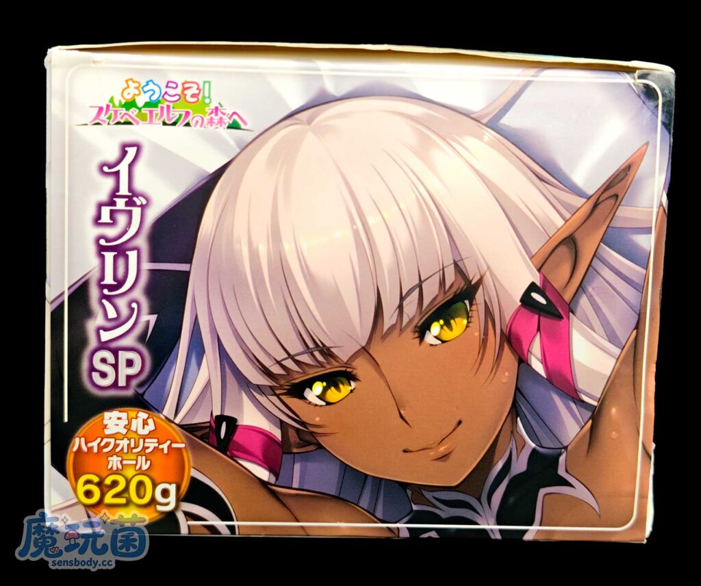 图片[9]-看着很丰满，体验很骨感！遍布全程的疣状凸起居然带来的是单一的温和摩擦感！A-ONE——性感精灵之森（伊芙琳）イヴリン SP 测评-SENSBODY