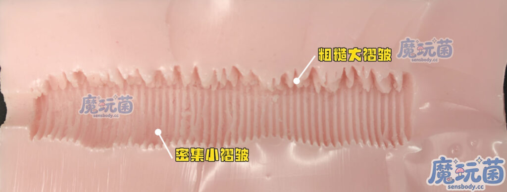 图片[26]-全程都是非对称褶皱！一半大褶皱卖力摩擦，一半小褶皱直接摸鱼，这种杯子居然也能让人爽到？Fantistic Baby—— 悠闲妖技グニュのジョリ测评-SENSBODY