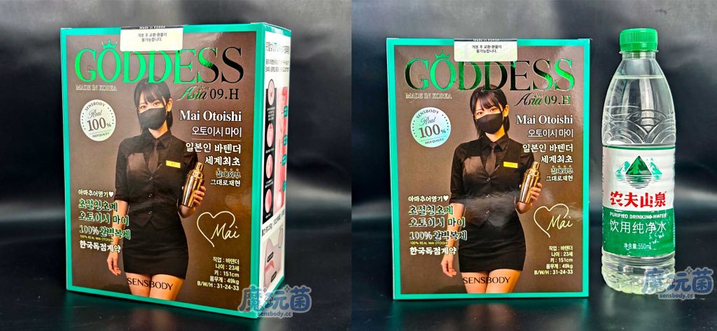 图片[8]-含苞待放的入口，软糯贴合的沉浸——不是刺激，是少女“欲拒还迎”的温柔                 SENSBODY——音石舞 soft 测评-SENSBODY