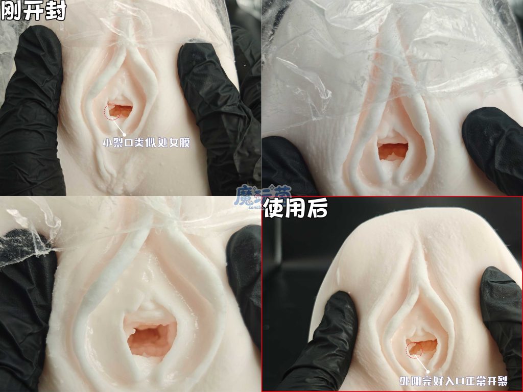 图片[11]-含苞待放的入口，软糯贴合的沉浸——不是刺激，是少女“欲拒还迎”的温柔                 SENSBODY——音石舞 soft 测评-SENSBODY